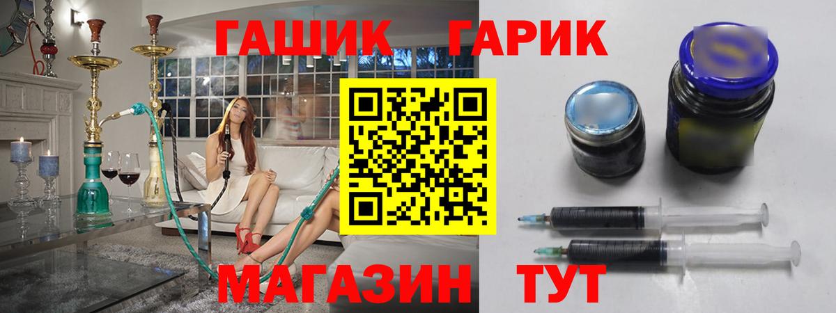 ГАШИШ VHQ Белорецк