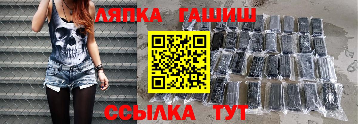 Белорецк  Гашиш AMNESIA HAZE  ГАШИШ  купить  сайты  Вход с VPN 