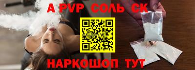 гашиш Ангарск