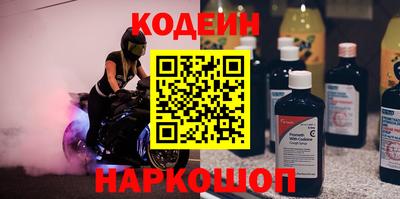 синтетический гашиш Анапа