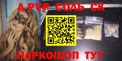 кокаин перу Анжеро-Судженск