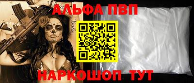 кокаин перу Анжеро-Судженск