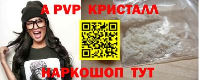 кокаин перу Анжеро-Судженск