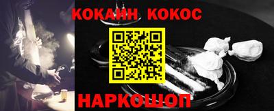 кокаин перу Анжеро-Судженск