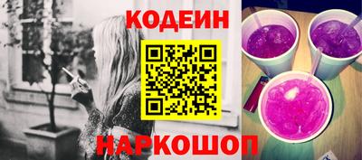 синтетический гашиш Анапа