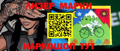 синтетический гашиш Анапа