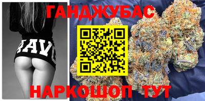синтетический гашиш Анапа