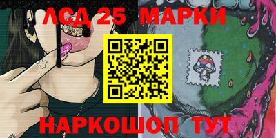 гашиш Ангарск