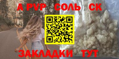 синтетический гашиш Анапа