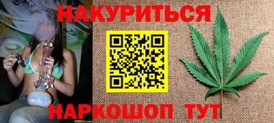 синтетический гашиш Анапа