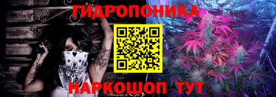 синтетический гашиш Анапа