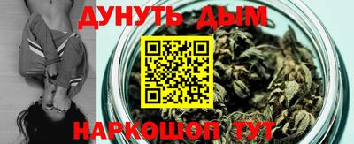 гашиш Ангарск