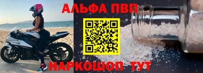 кокаин перу Анжеро-Судженск
