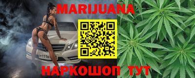 синтетический гашиш Анапа