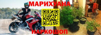 гашиш Ангарск