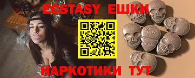 синтетический гашиш Анапа
