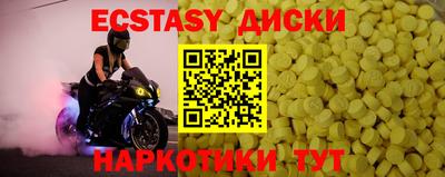 гашиш Ангарск