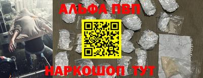гашиш Ангарск