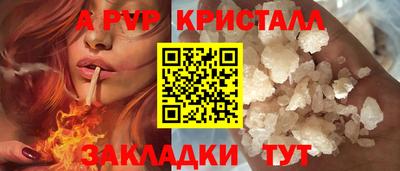 синтетический гашиш Анапа