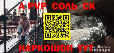 синтетический гашиш Анапа