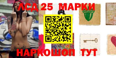 гашиш Ангарск