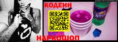 гашиш Ангарск