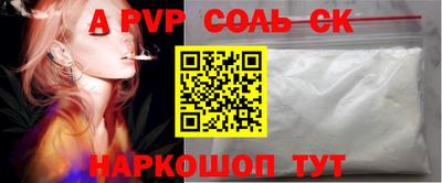 синтетический гашиш Анапа