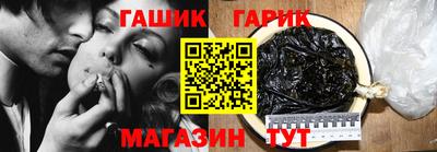 синтетический гашиш Анапа