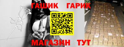 гашиш Ангарск