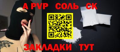 гашиш Ангарск