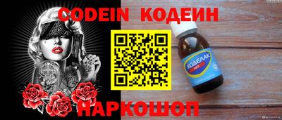 кокаин перу Анжеро-Судженск