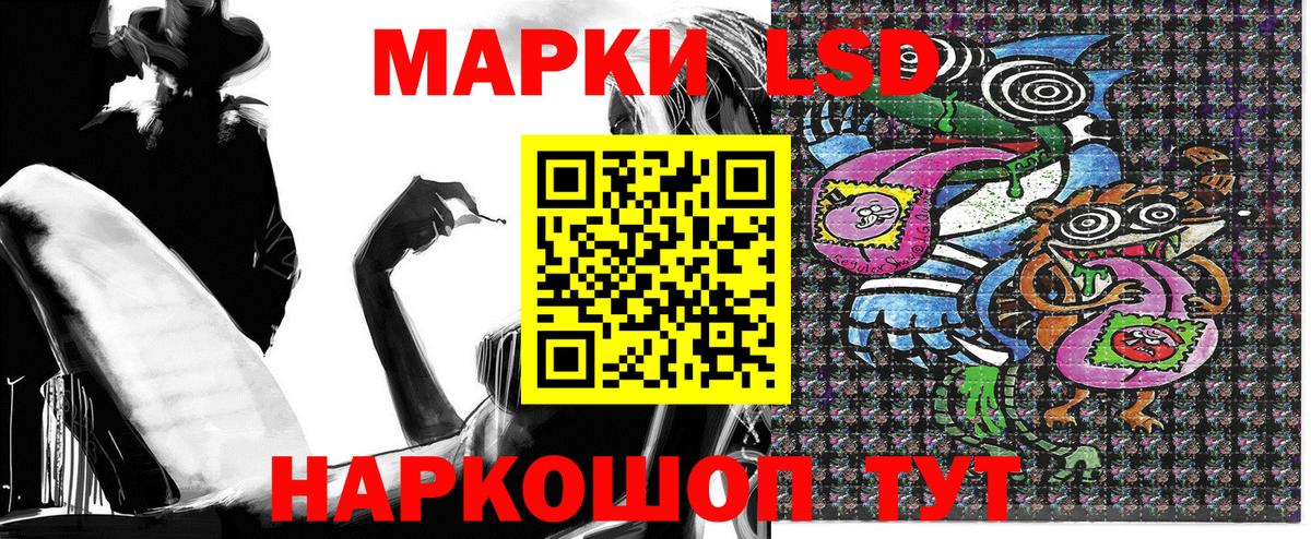 Марки 25I-NBOMe 1,5мг Белорецк